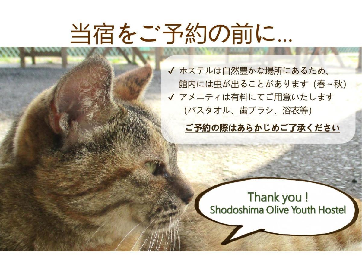 Shodoshima Olive Youth Hostel Exterior foto